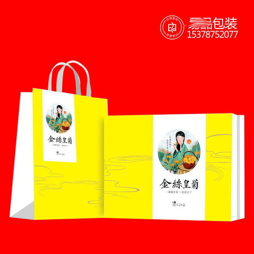 【鄭州精品包裝盒定做精品盒印刷設計包裝彩盒禮品盒生產(chǎn)】-