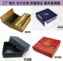 北京廠家定做包裝盒 禮品盒 精品盒 彩盒紙盒 瓦楞紙盒 手提袋印刷等圖片_高清圖_細(xì)節(jié)圖-廊坊鴻泰彩印包裝 -